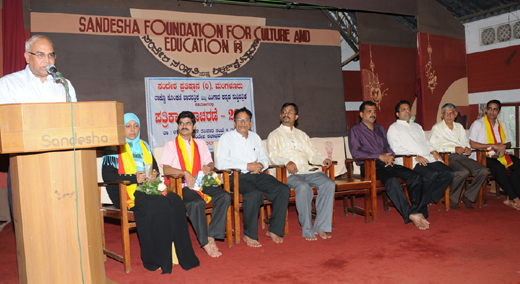 sandesha 12july1 